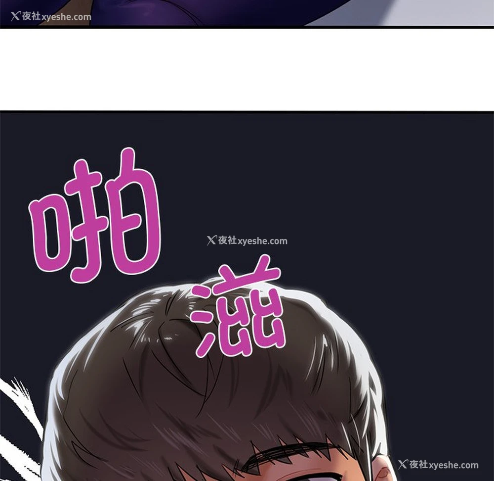 95P - 不当朋友当恋人