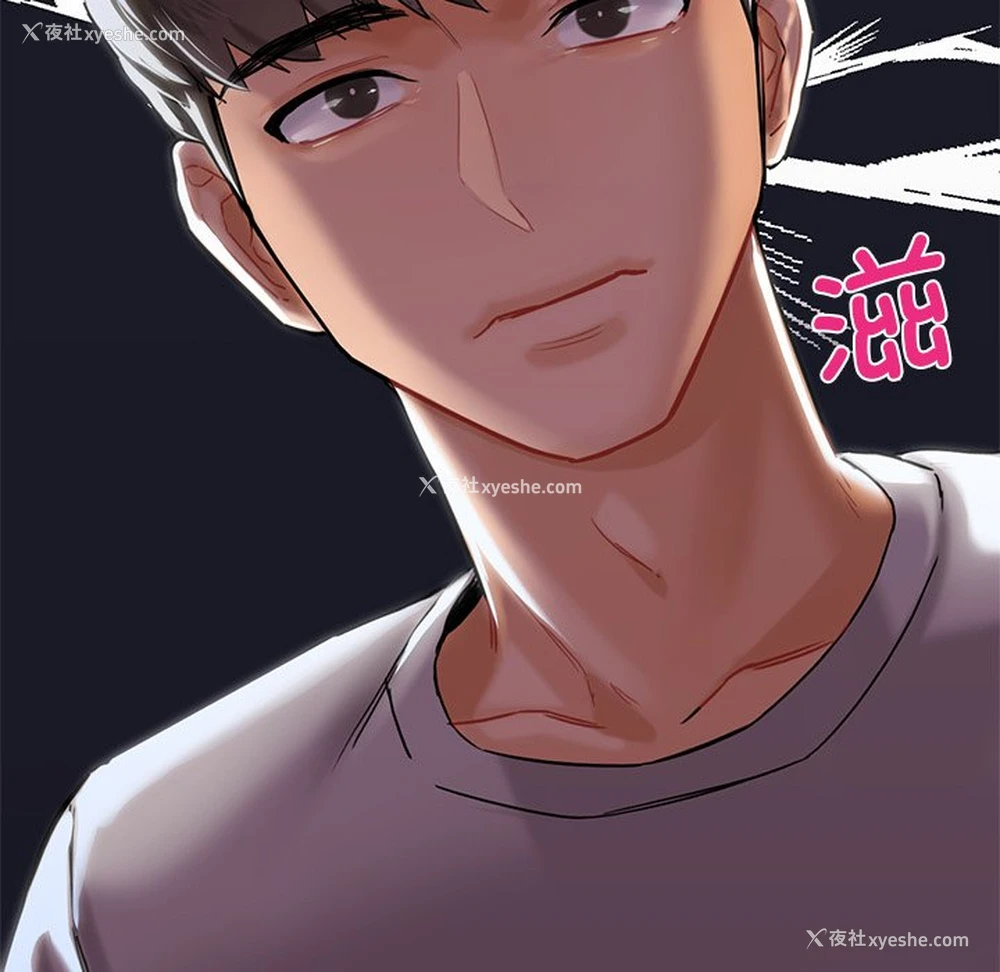 96P - 不当朋友当恋人