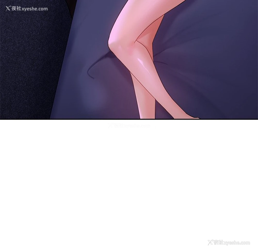 112P - 不当朋友当恋人