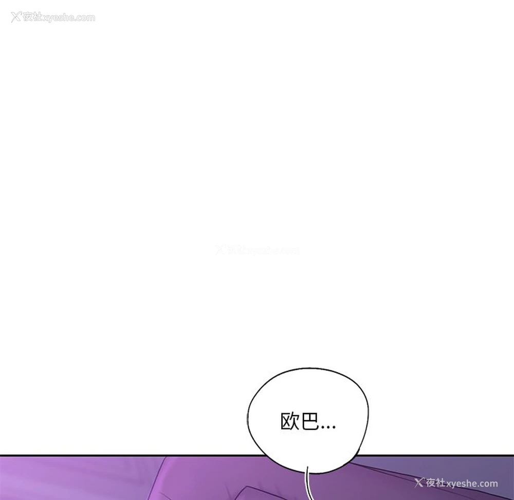 113P - 不当朋友当恋人