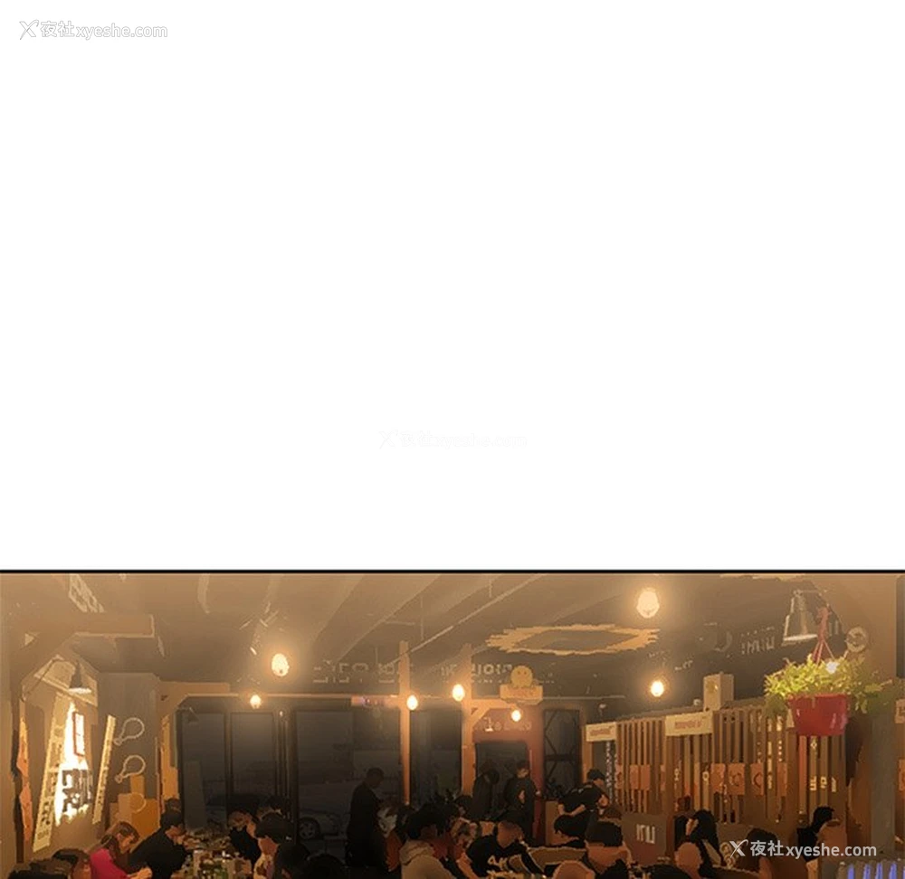 18P - 不当朋友当恋人