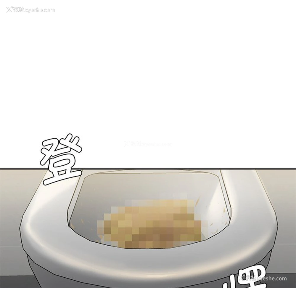 28P - 不当朋友当恋人