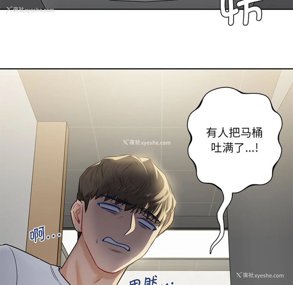 29P - 不当朋友当恋人