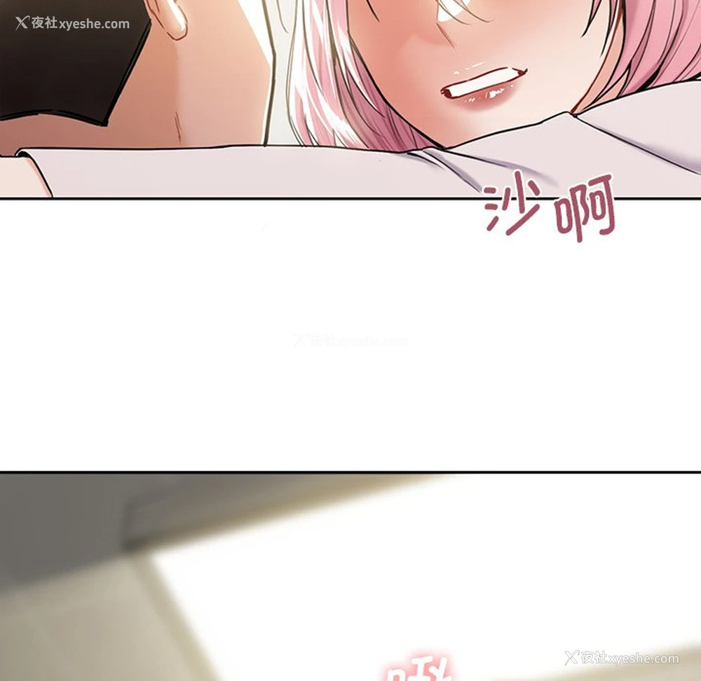 40P - 不当朋友当恋人