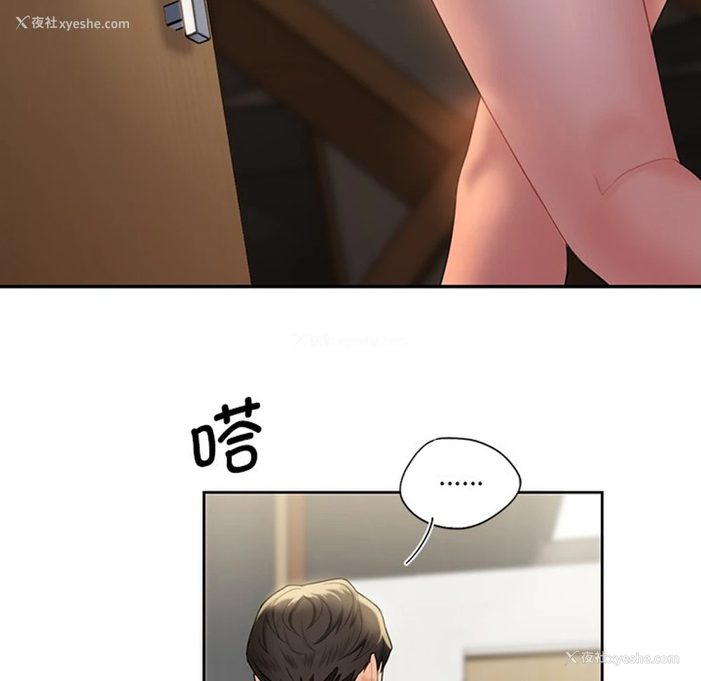 49P - 不当朋友当恋人