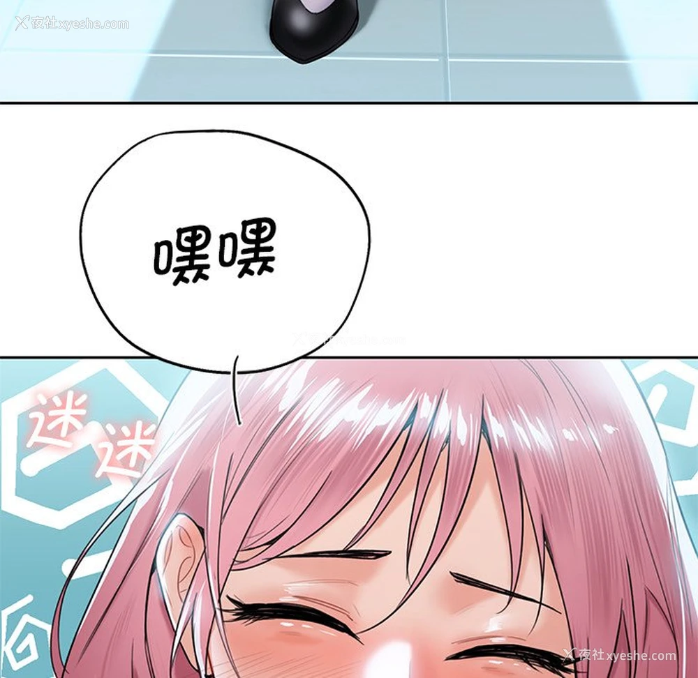 61P - 不当朋友当恋人