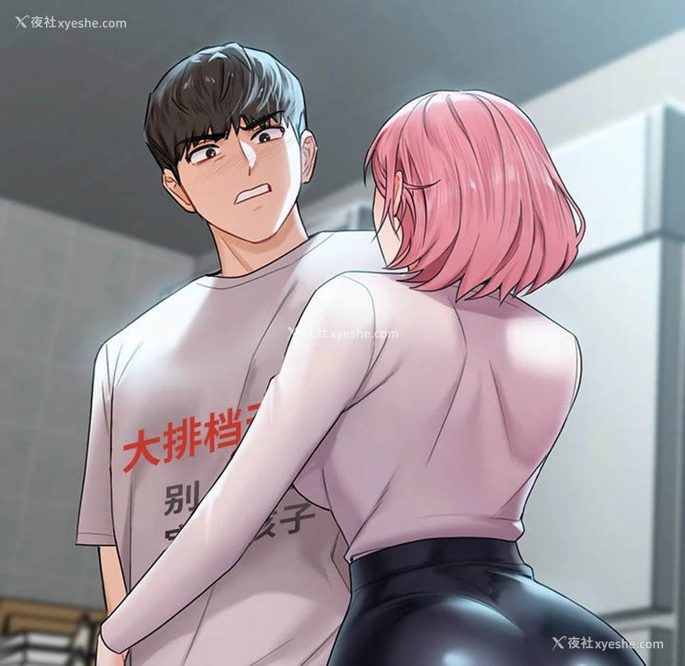 76P - 不当朋友当恋人