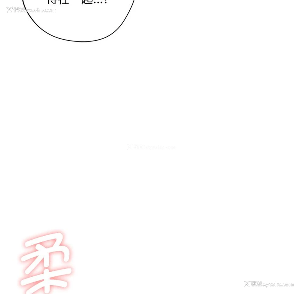 78P - 不当朋友当恋人