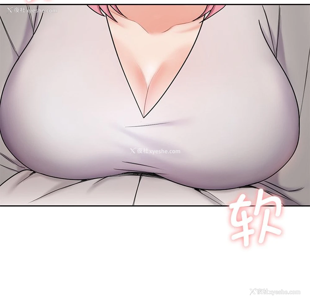 79P - 不当朋友当恋人