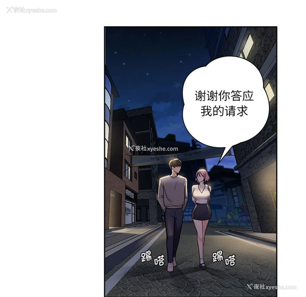 90P - 不当朋友当恋人