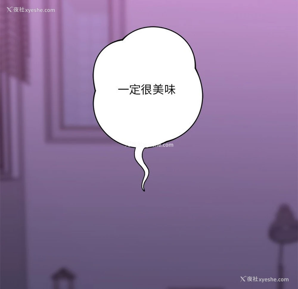 109P - 不当朋友当恋人