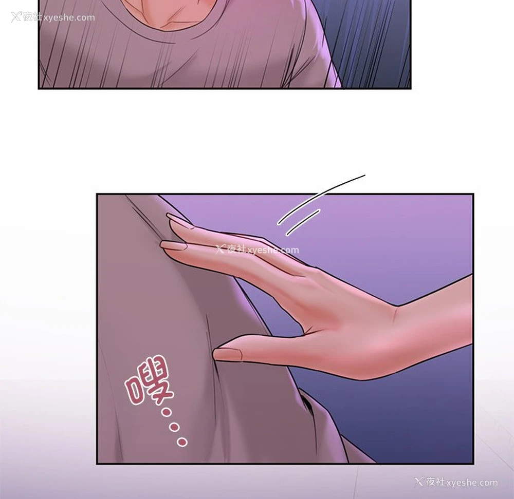 112P - 不当朋友当恋人