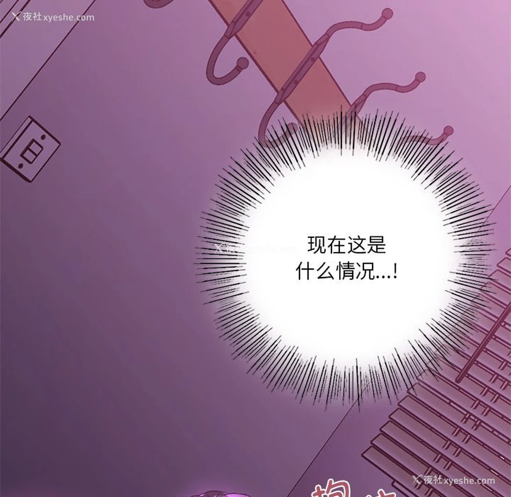 11P - 不当朋友当恋人