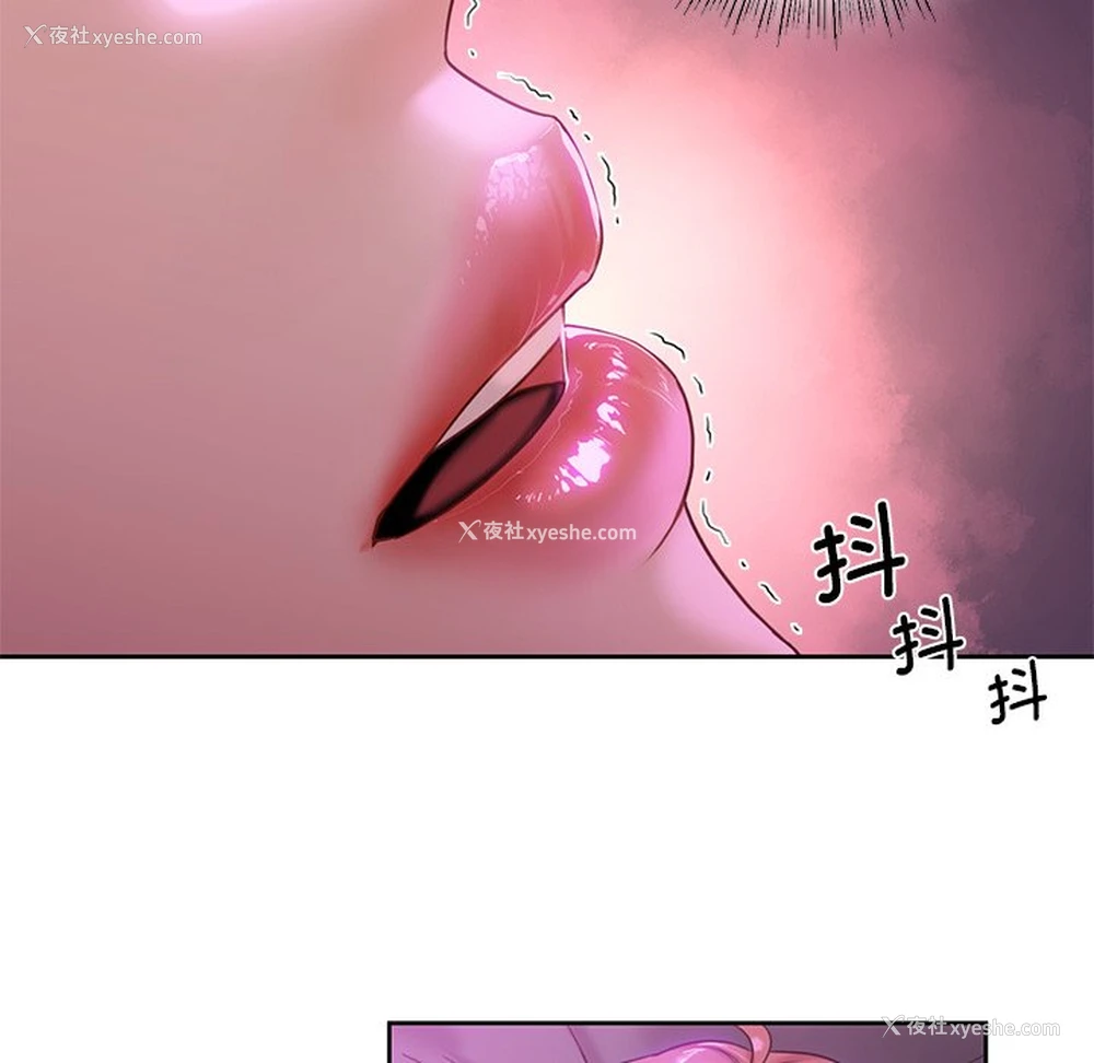 18P - 不当朋友当恋人