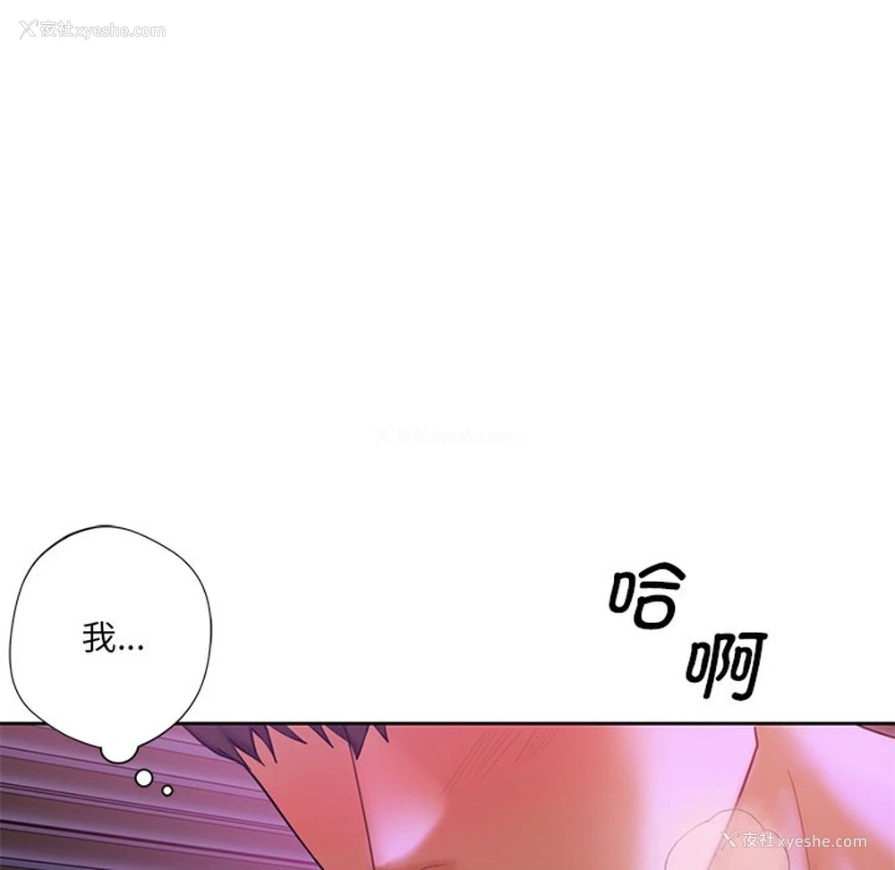 22P - 不当朋友当恋人