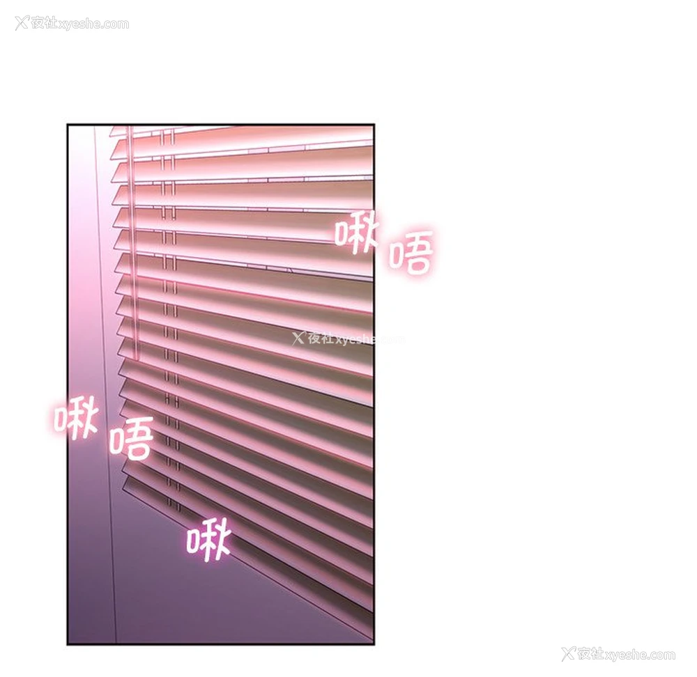 30P - 不当朋友当恋人