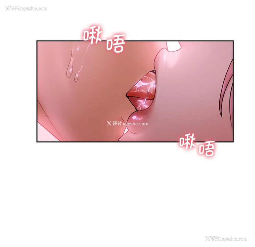 31P - 不当朋友当恋人
