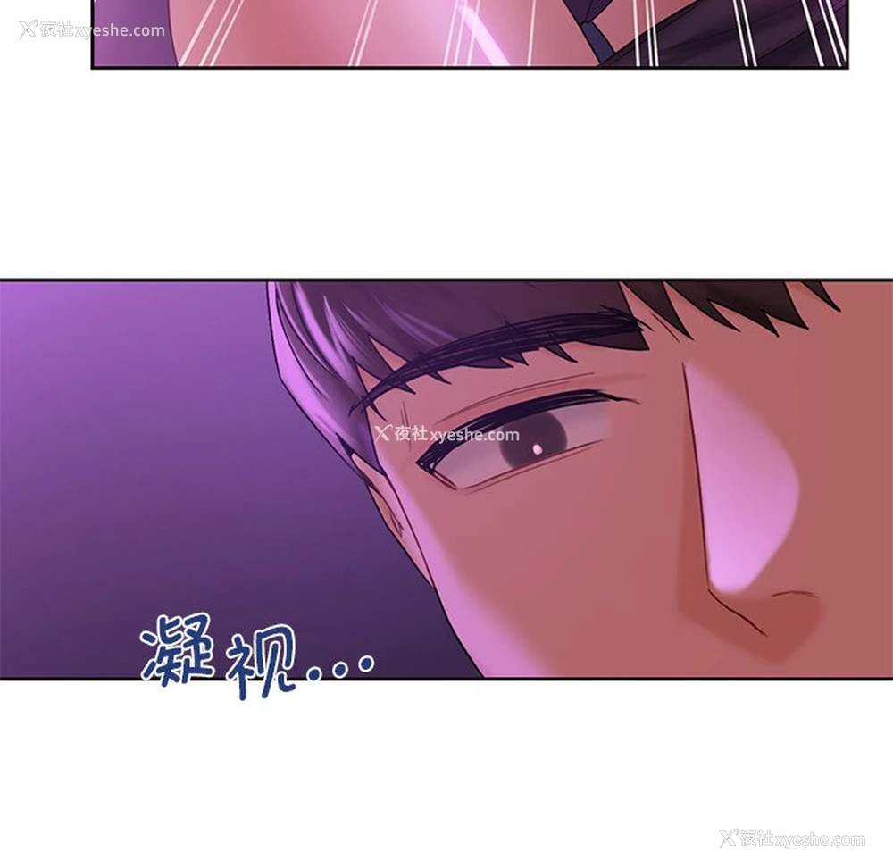 37P - 不当朋友当恋人
