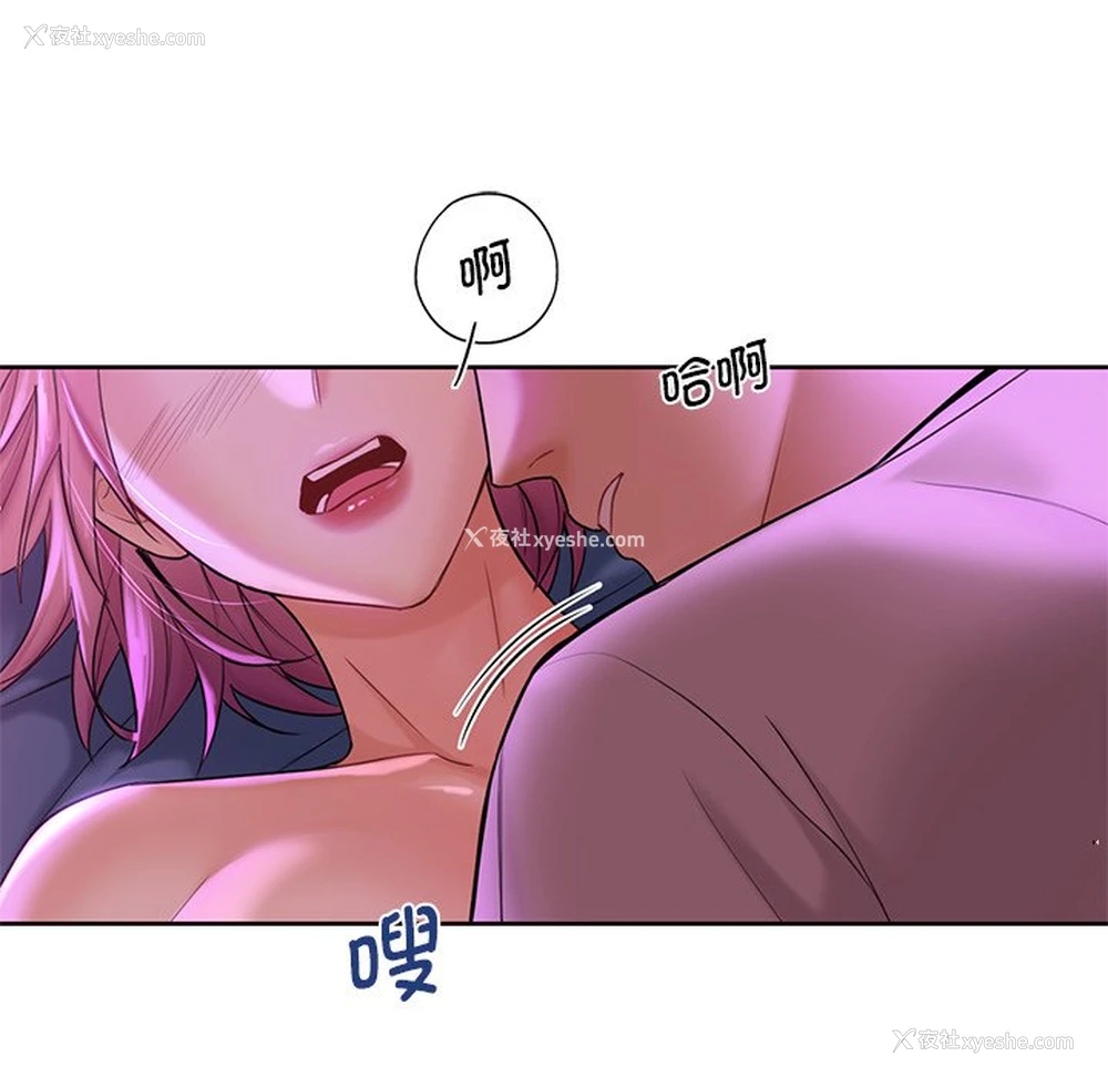 40P - 不当朋友当恋人