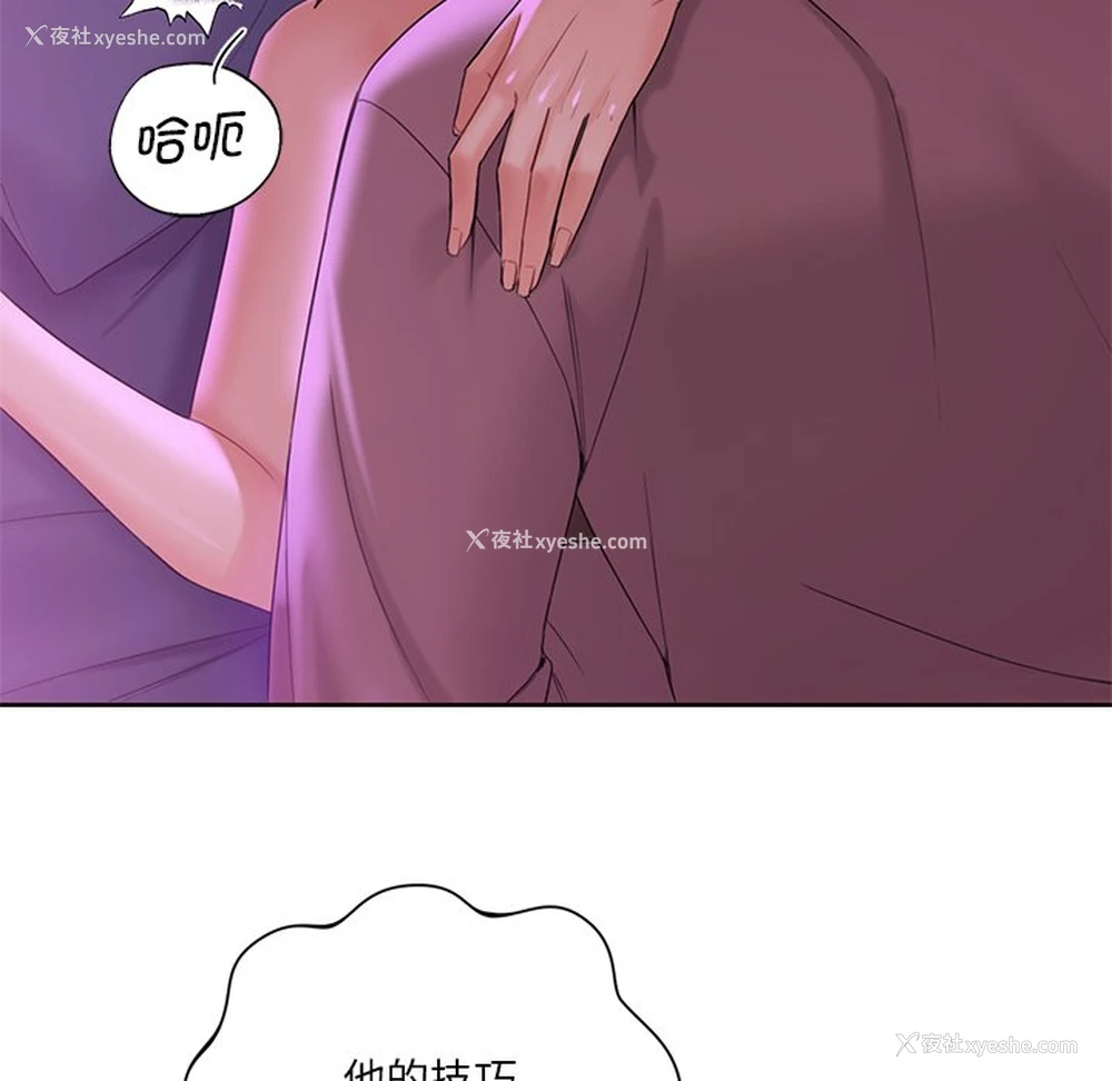 42P - 不当朋友当恋人