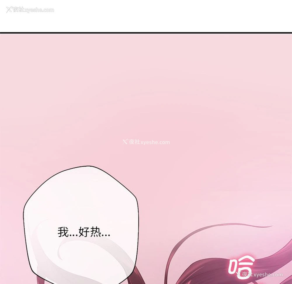 50P - 不当朋友当恋人