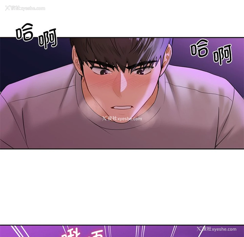 59P - 不当朋友当恋人
