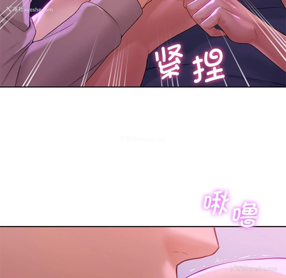 61P - 不当朋友当恋人