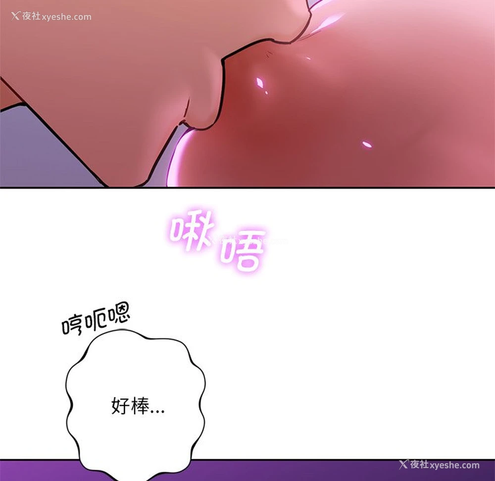62P - 不当朋友当恋人