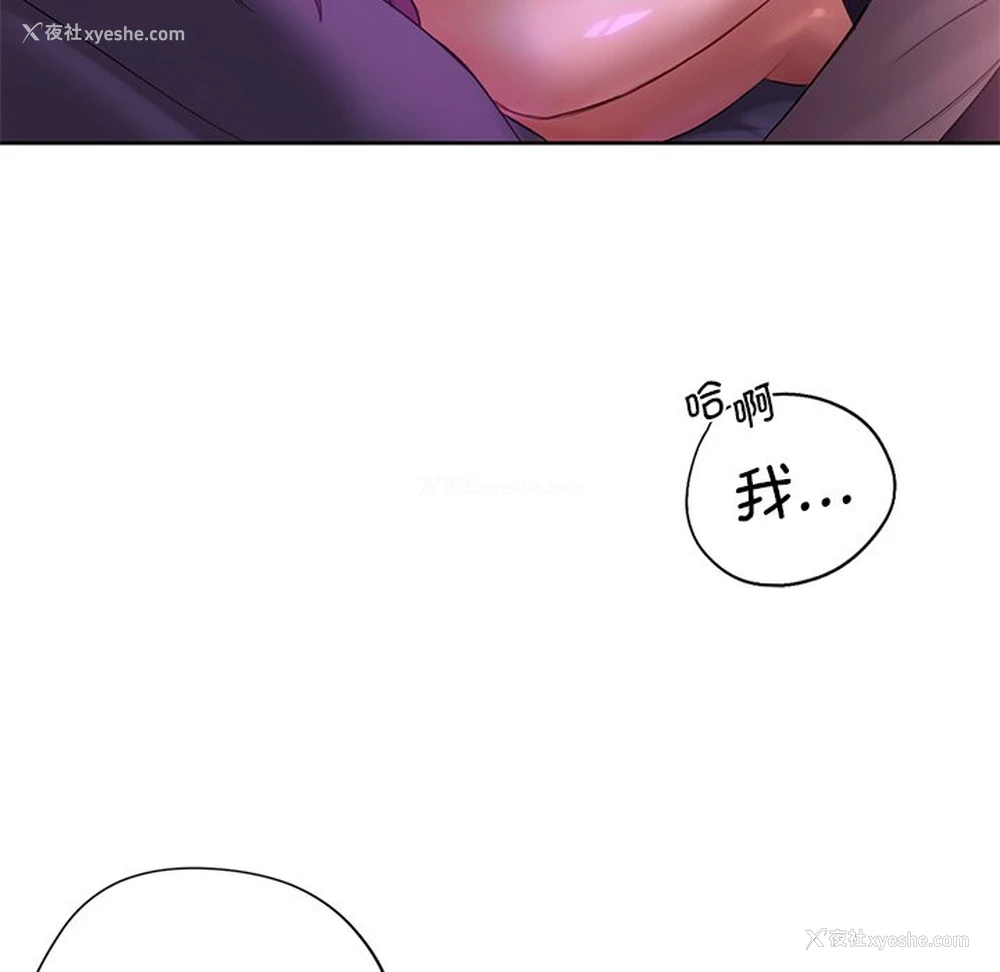 71P - 不当朋友当恋人