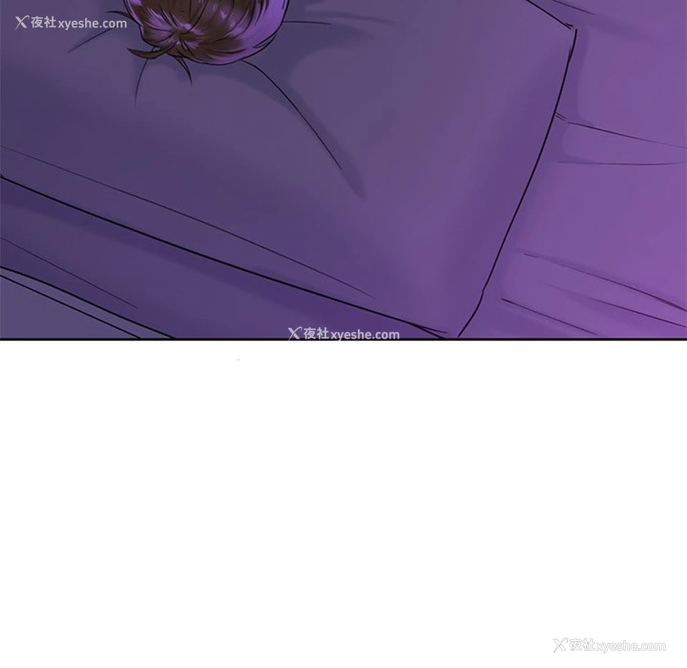 91P - 不当朋友当恋人