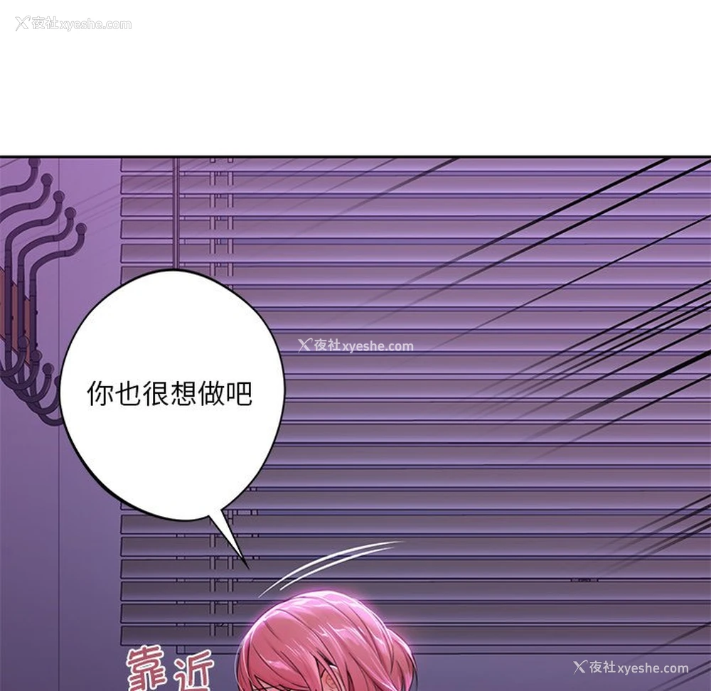 96P - 不当朋友当恋人
