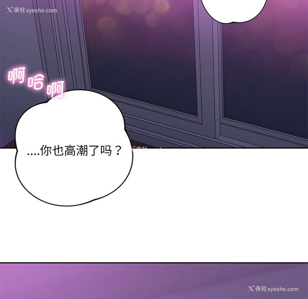 120P - 不当朋友当恋人
