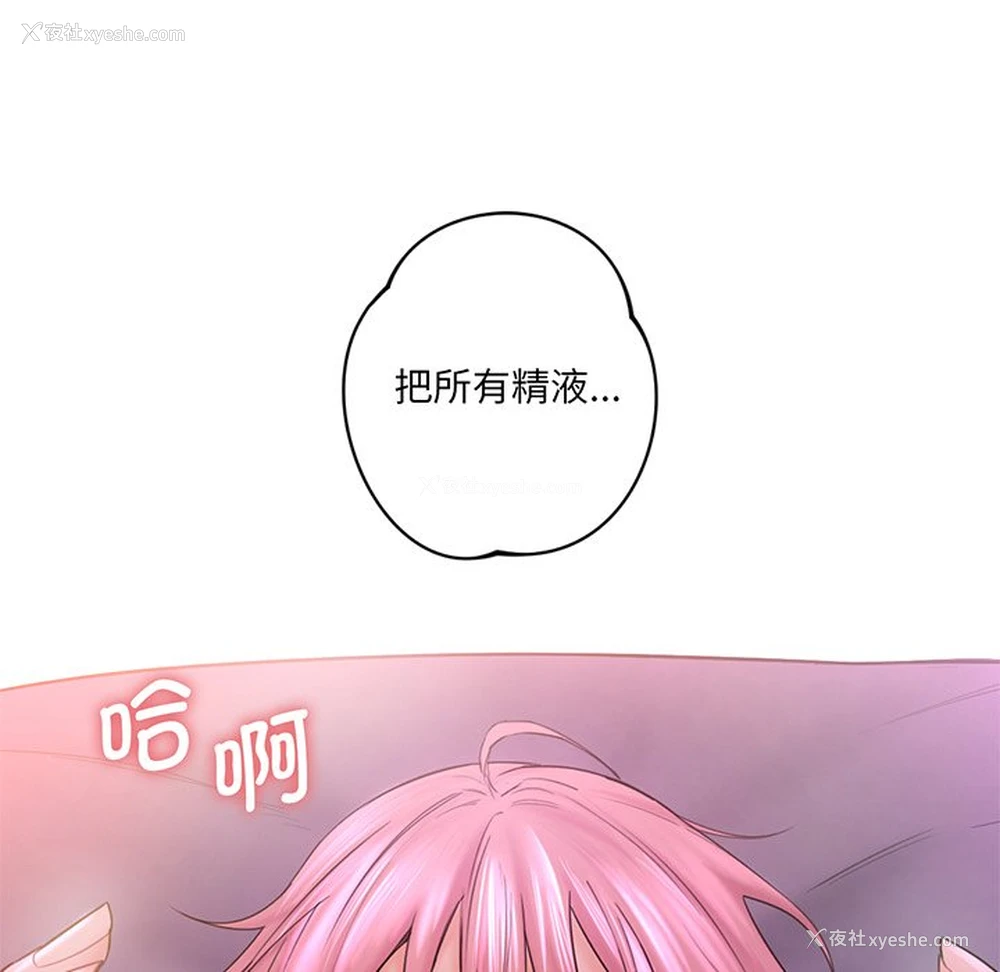 123P - 不当朋友当恋人