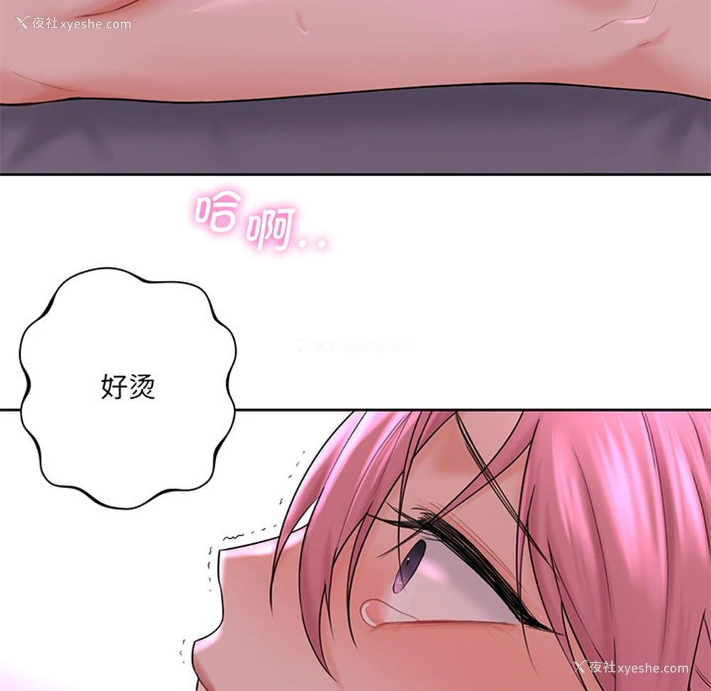 17P - 不当朋友当恋人