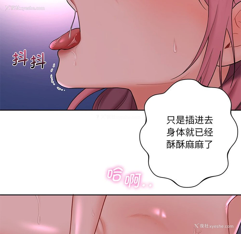 18P - 不当朋友当恋人