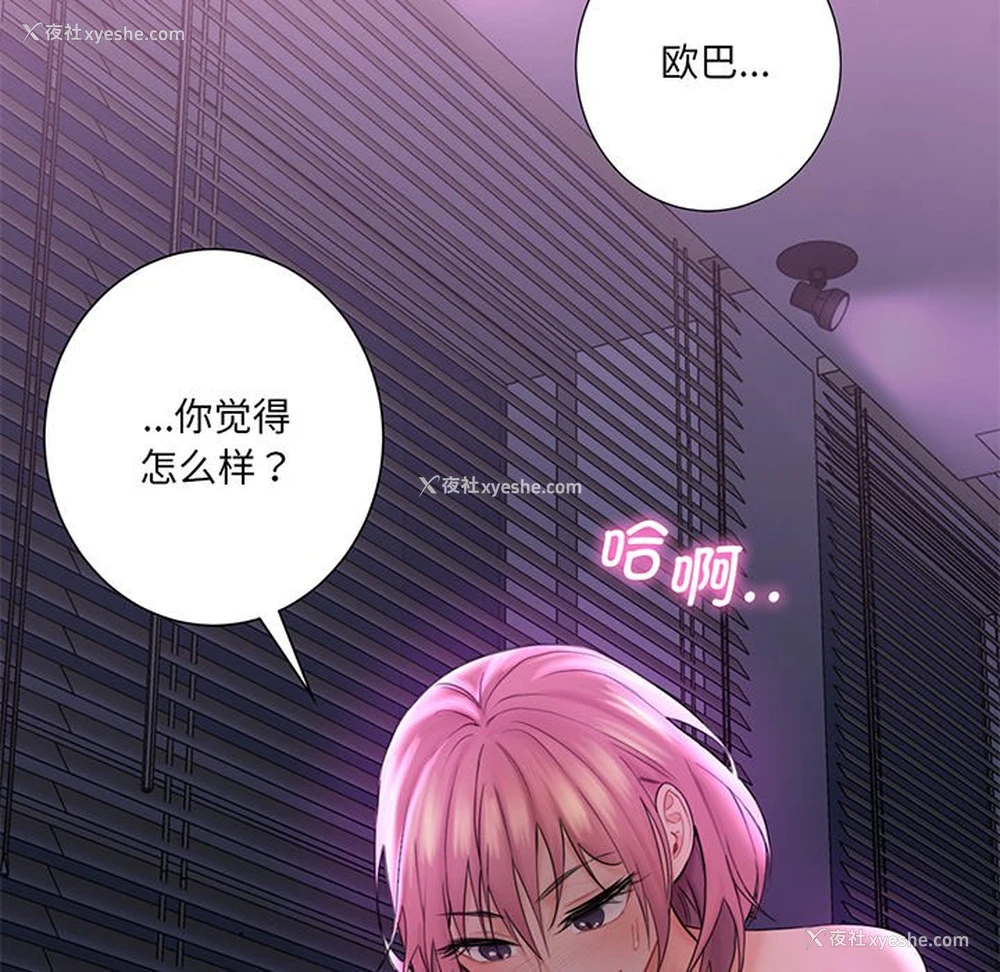 20P - 不当朋友当恋人