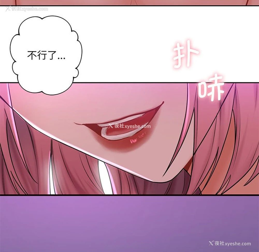 30P - 不当朋友当恋人