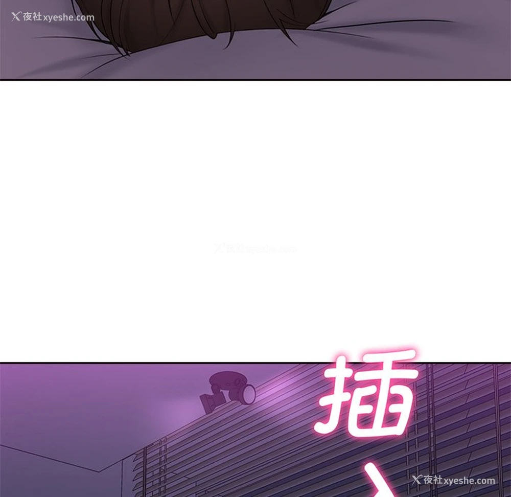 33P - 不当朋友当恋人