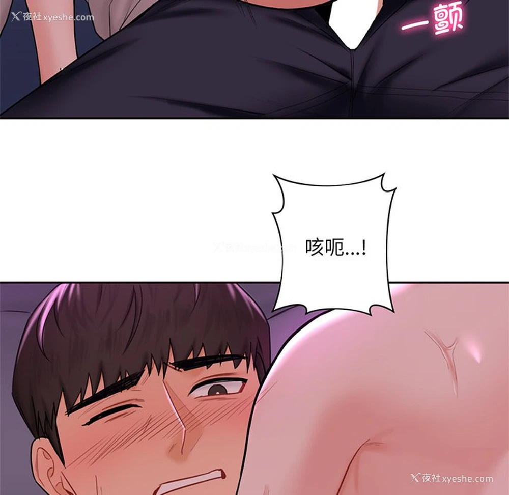 35P - 不当朋友当恋人