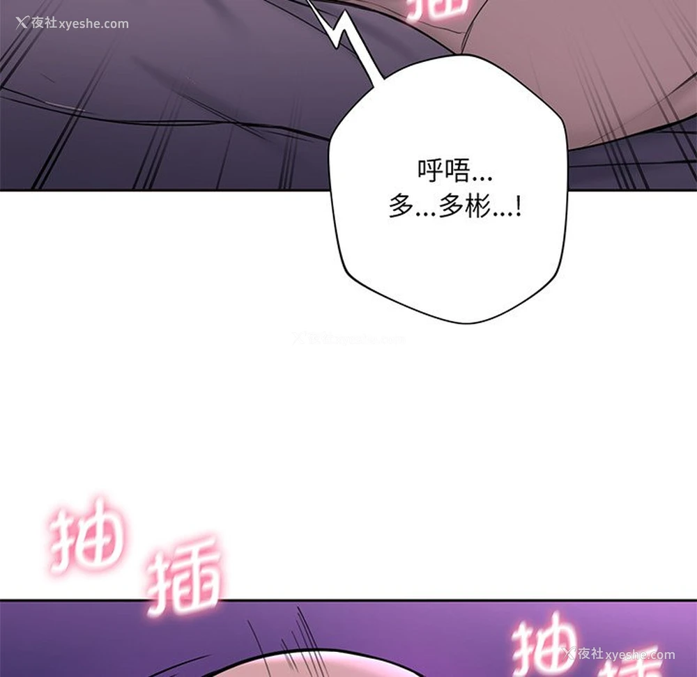 38P - 不当朋友当恋人