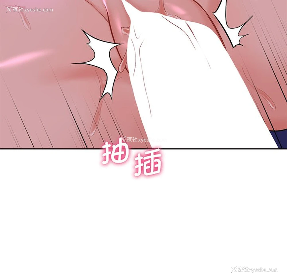 49P - 不当朋友当恋人
