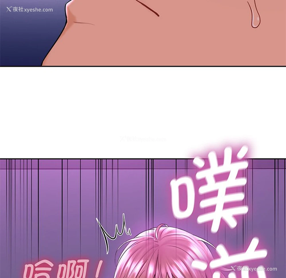 53P - 不当朋友当恋人