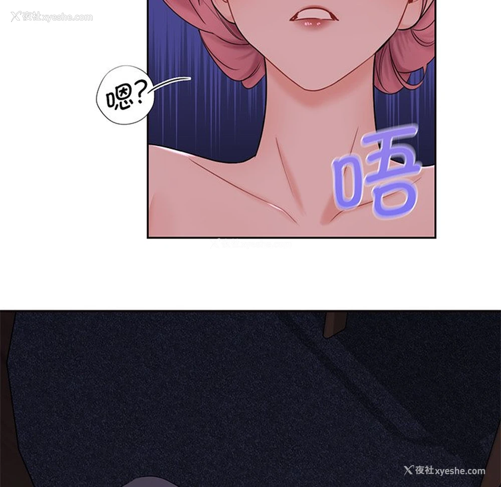 69P - 不当朋友当恋人