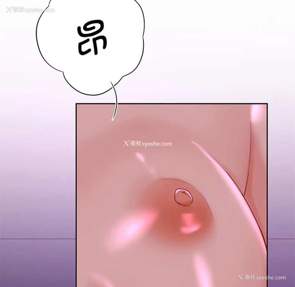78P - 不当朋友当恋人