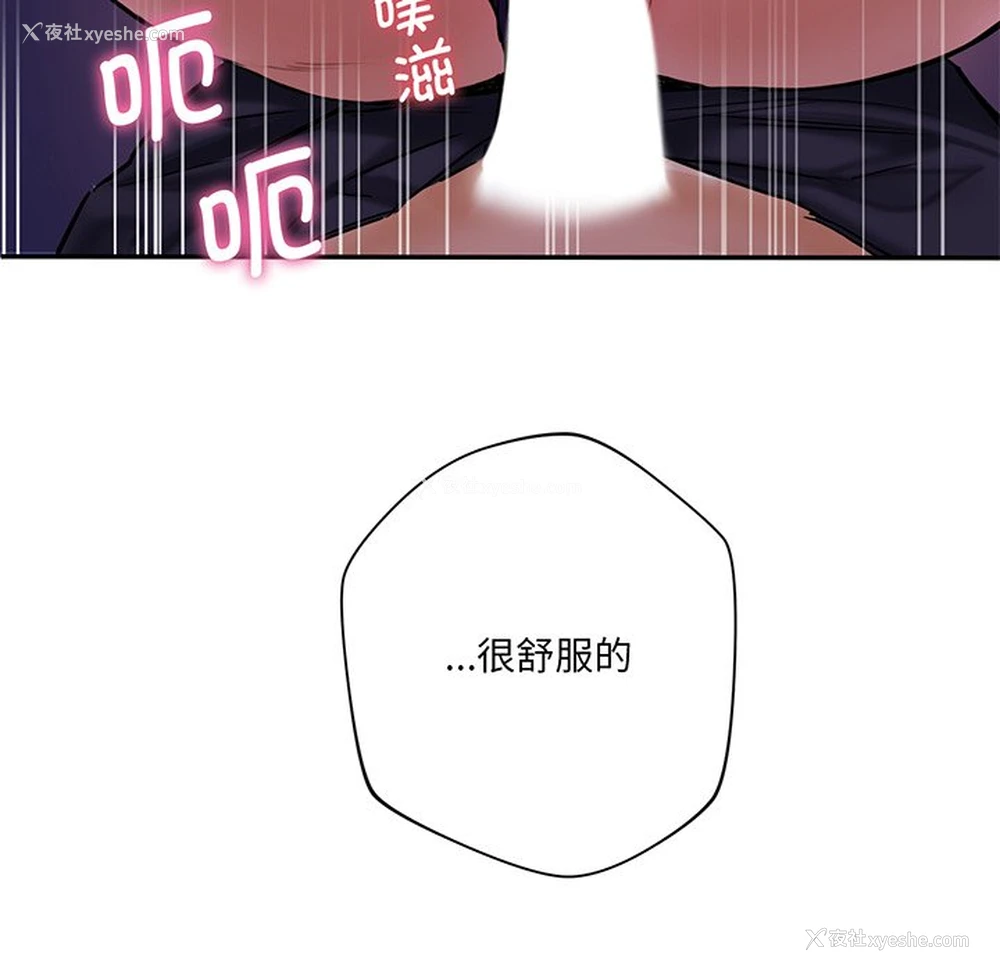 7P - 不当朋友当恋人