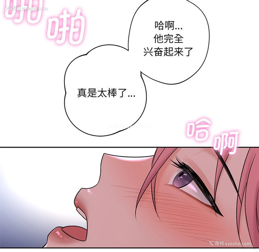 94P - 不当朋友当恋人