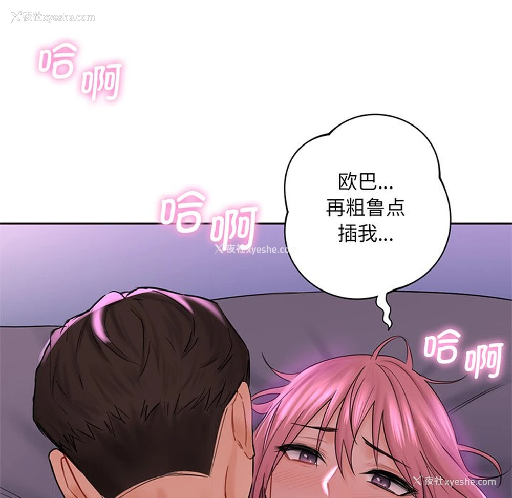 95P - 不当朋友当恋人