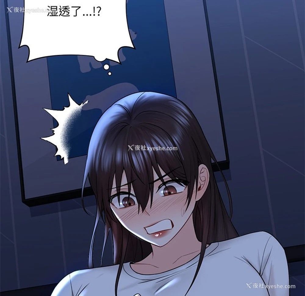 107P - 不当朋友当恋人