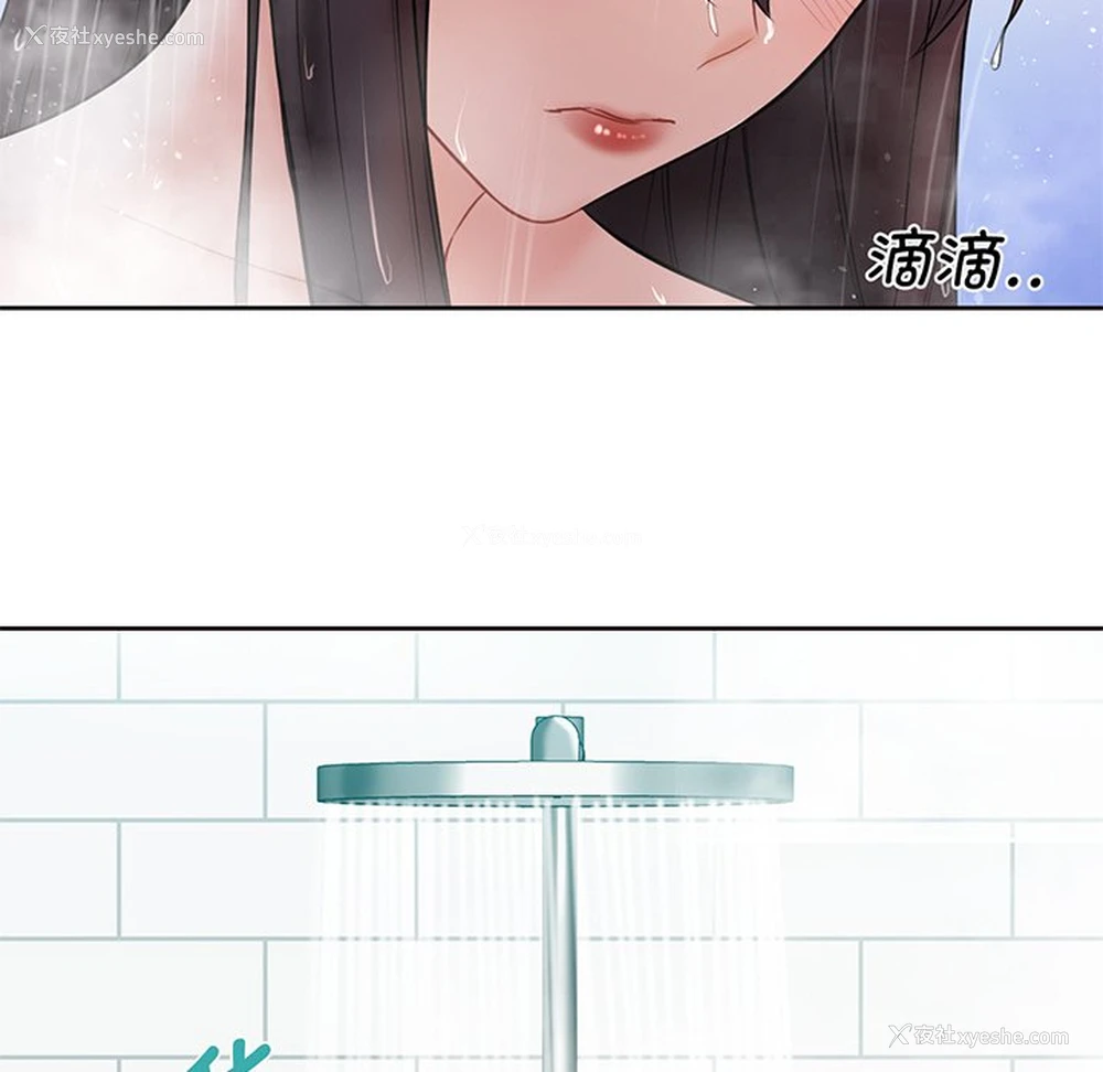 119P - 不当朋友当恋人