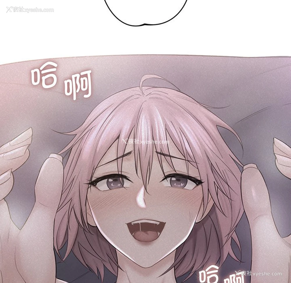 11P - 不当朋友当恋人